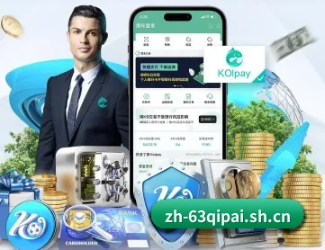 63棋牌 APP 深度功能